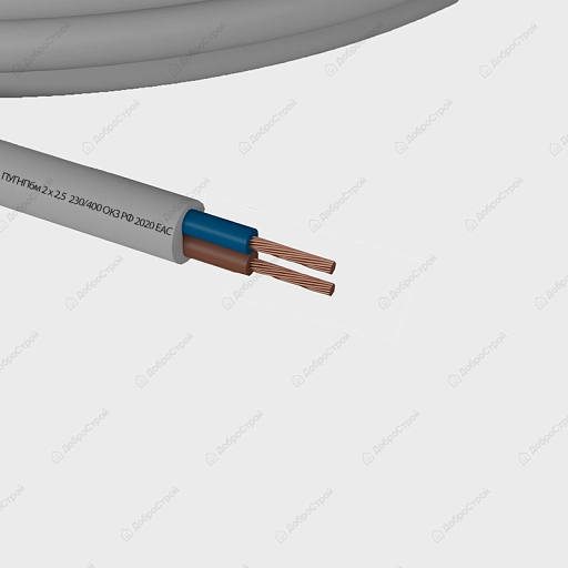 Провод ПУГНП 2*2.5 белый (50м)